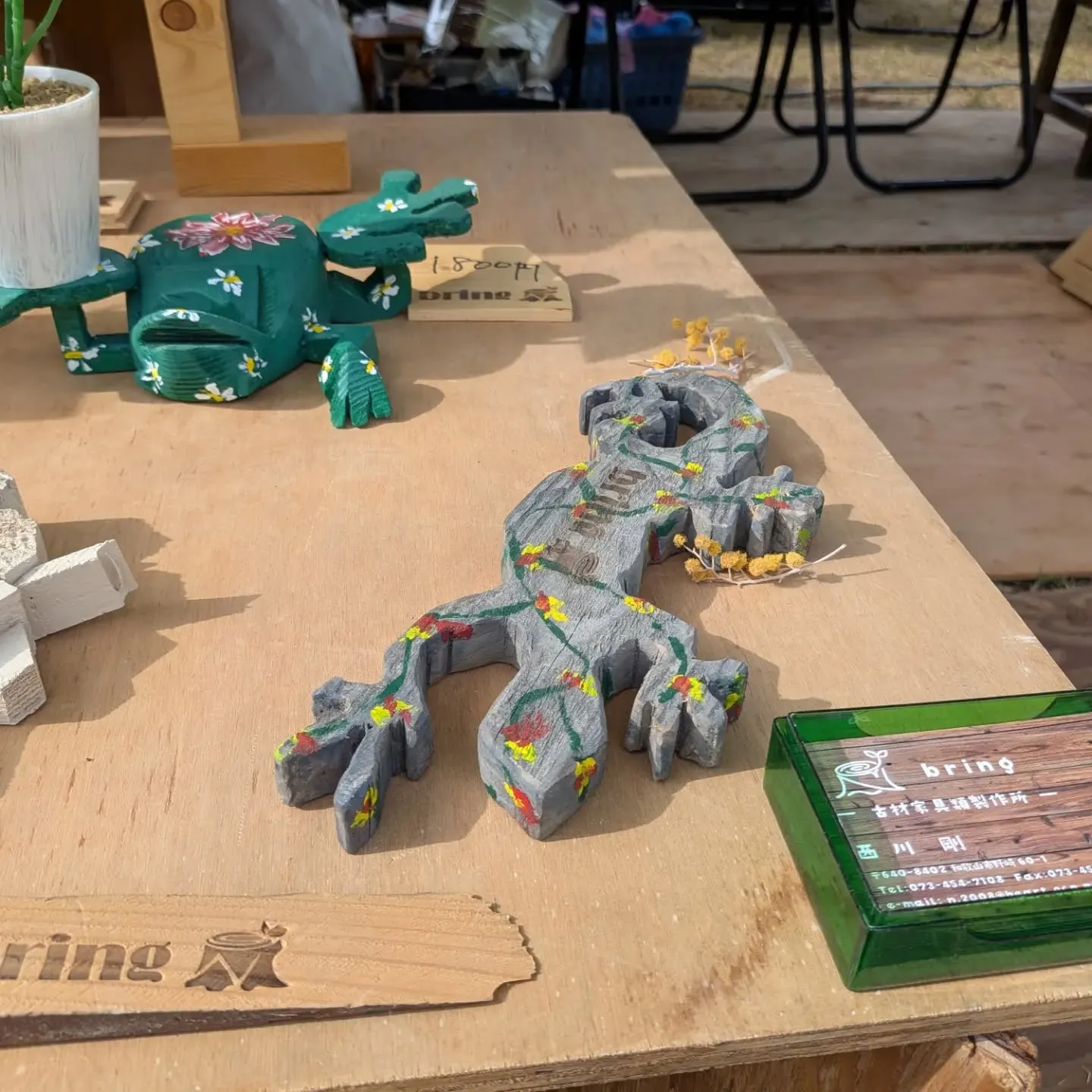 端材、古材家具、雑貨【bring】