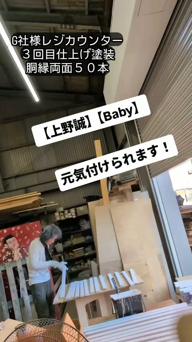 暑さより熱く🔥