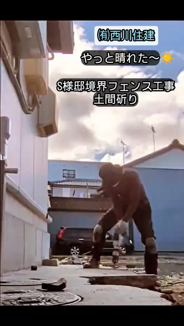 #和歌山市