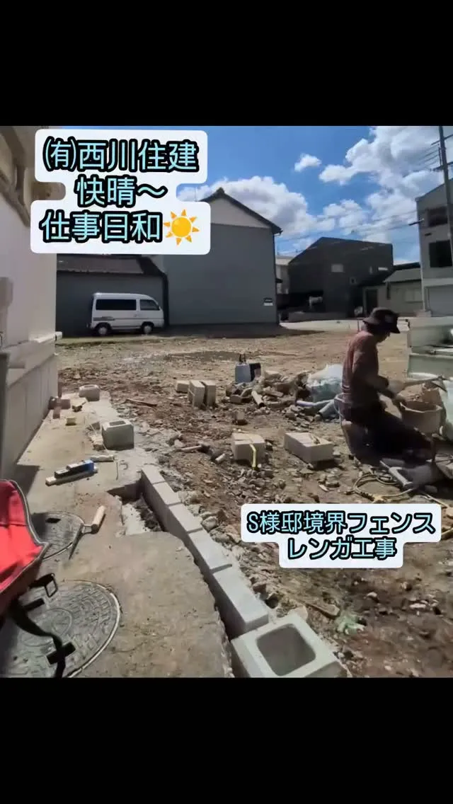 #リフォーム 